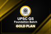 UPSC GS Foundation Batch Book Bundle